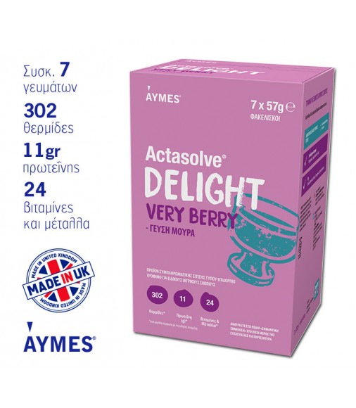 Actasolve DELIGHT Συμπλήρωμα Διατροφής για την ενίσχυση του οργανισμού 7x57gr