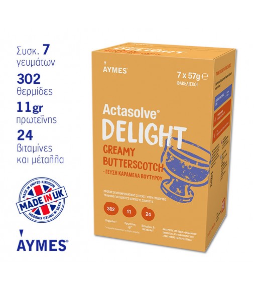 Actasolve DELIGHT Συμπλήρωμα Διατροφής για την ενίσχυση του οργανισμού 7x57gr