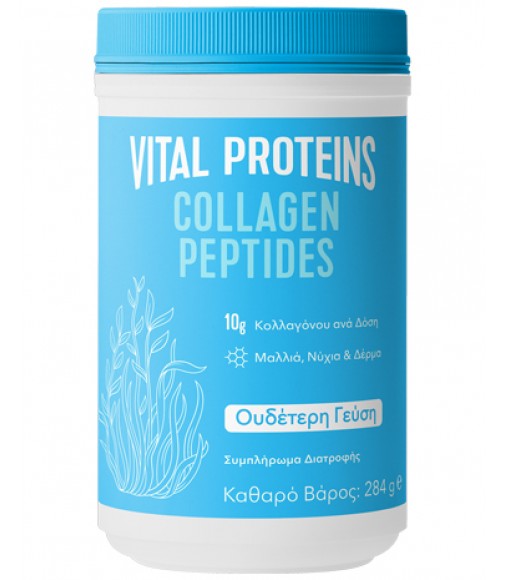 Vital Protein Πεπτίδια Κολλαγόνου σε σκόνη 284gr