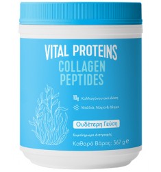 Vital Protein Πεπτίδια Κολλαγόνου σε σκόνη 567gr