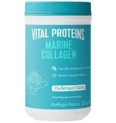 Vital Protein Θαλάσσιο Κολλαγόνο σε σκόνη 221gr