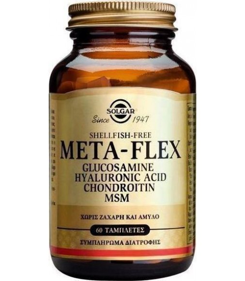 Solgar META-FLEX Συμπλήρωμα για τις Αρθρώσεις σε Δοχείο με 60 Ταμπλέτες