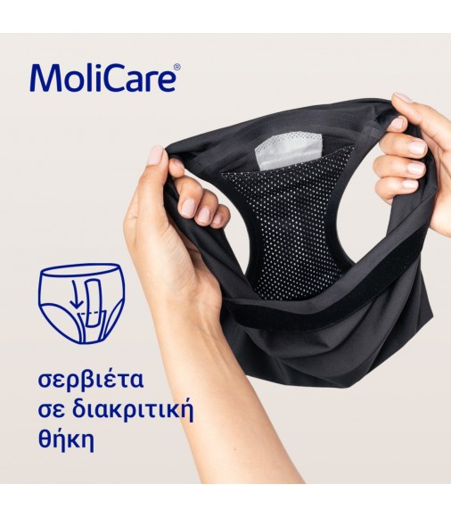 MoliCare® Eπαναπλενόμενο, Απορροφητικό εσώρουχο LADY με Ανταλλακτική Σερβιέτα X 5τεμ
